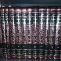 جواهر الکلام