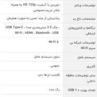 لپ تاپ ایسوس آکبند و پلمپ asus vivobook|رایانه همراه|مشهد, کوثر|دیوار