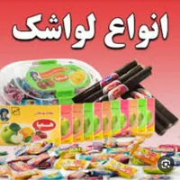 ویزیتورموادغذایی