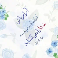 مشاوره و راهنمایی