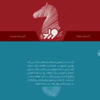 طراحی سایت پرداخت بعد انجام