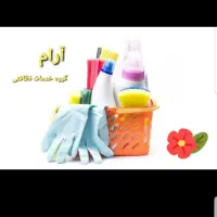 گروه خدمات نظافتی آرام، راه پله و مشاعات|خدمات نظافت|تهران, آذربایجان|دیوار