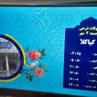 ال ایدی۴۲ الجی اصل کره|تلویزیون و پروژکتور|شاهینشهر, مخابرات (شهید بهشتی)|دیوار