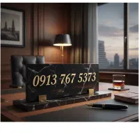 5373 767 0913 رند