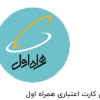 سیم کارت همرا اول کد 3 رند