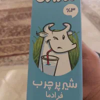 فروش شیر پرچرب روزانه|خوردنی و آشامیدنی|تهران, زنجان جنوبی|دیوار