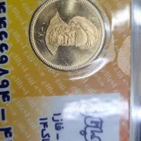 فروش سکه تمام بانکی قیمت تابلو فقط تا فردا
