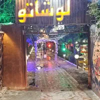 نیروی کار آقا