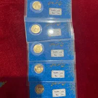 ربع سکه|کلکسیون سکه، تمبر، اسکناس|یاسوج, |دیوار