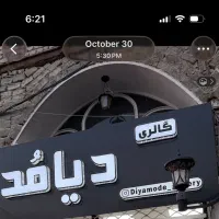 تابلو بوتیک با اسم برند