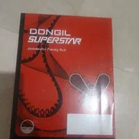 تسمه تایم مارک دانگیل و پاور گریپ