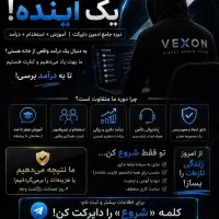 استخدام و کاریابی