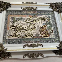 تابلوفرش ماشینی ون یکاد
