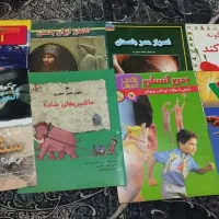 کتاب علمی