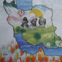 جلد کردن کتاب درسی