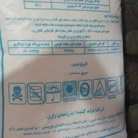 پخش عمده کود سفید|خدمات باغبانی و درختکاری|شوشتر, |دیوار