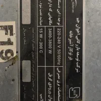 فر آشپزخانه