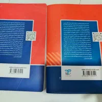 کتاب بالینی خجوی منبع کنکور بالینی روانشناسی حراج|حراج|مشهد, وکیل‌آباد|دیوار