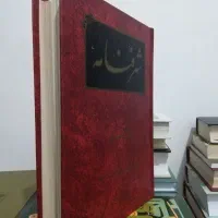 کتب ادبی|کتاب و مجله ادبی|تهران, حر|دیوار