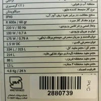 یخچال فریزر  ۲۰ فوت الکترو استیل با ضمانتنامه|یخچال و فریزر|کرج, گلشهر|دیوار