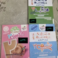 کتابهای کنکوری  سال ....تمیز و کاملا سالم|کتاب و مجله آموزشی|قم, پردیسان|دیوار