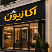 آپارتمان-142-متری-لوکیشن-برتر-فدک-رازی