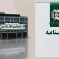 خدمات مالی .مالیاتی.مشاوره