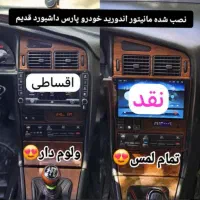 مانیتور. پایونیر زیمر کنوود  اقساطی.حکمت اوند امید|قطعات یدکی و لوازم جانبی|کرمانشاه, |دیوار