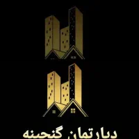 فروش-واحد-کلید-اول-ملی-راه