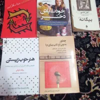 تعدادی کتاب