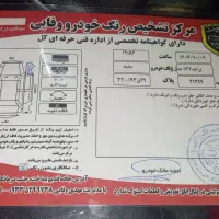 پراید 132 مدل 96 در حد صفر کارکرد 130 تا