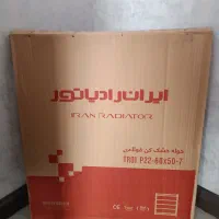 رادیاتور حمام