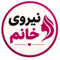 نیازمند نیروی خانم