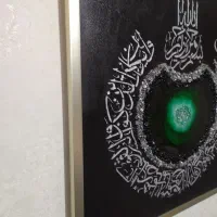 تابلو آیه وان یکاد|تابلو، نقاشی، عکس|رشت, بلوار گیلان|دیوار