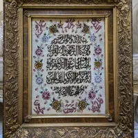 تابلو فرش دستباف بافت گل ابریشم ابعاد ۴۰در۵۰|تابلو فرش|تهران, شادمان|دیوار