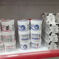 کرم شیر الاغ وگاو وکالی اصل /کرم شیر گاوایبوگ