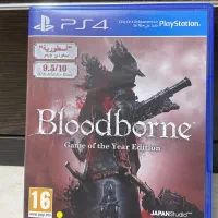 Bloodborne Goty  بلاد بورن با dlc