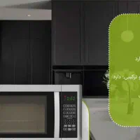 مایکروویو جی پلاس