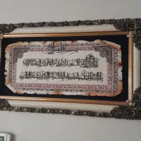 تابلو فرش ماشینی آیت الکرسی