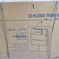 فلاش تانک توکار مدل اینفینیتی (فلاش تانک ایران)