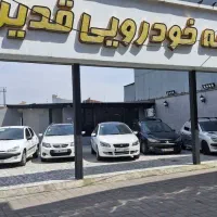 رانا پلاس پاراناما  ارتقاع یافته فول کامل