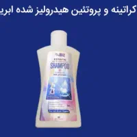 انواع شامپوهای ضد ریزش مو|آرایشی، بهداشتی، درمانی|تهران, بوستان چیتگر|دیوار