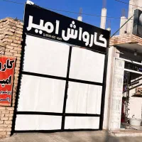 استخدام نیروی خانوم و آقا