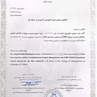 مهندس مجری ذیصلاح ساختمان - سرپرست کارگاه|خدمات پیشه و مهارت|تهران, حر|دیوار