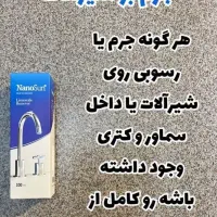 انواع محصولات نانوبابهترین برندوکیفیت|مواد شوینده و دستمال کاغذی|اردکان, |دیوار