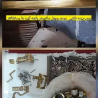 چوب پرده فلزی طلایی