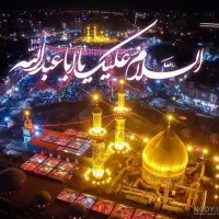 زیارت کربلا زمینی30مهر