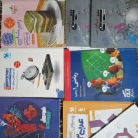 کتاب های کمک درسی دبیرستان رشته تجربی