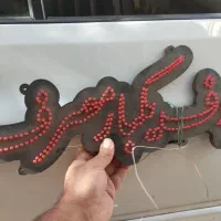 تابلو ال ای دی چشمک زن ظروف یکبارمصرف