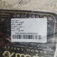 فرش افشان|فرش|نسیمشهر, |دیوار